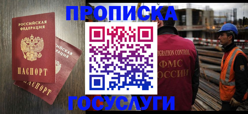 регистрация для дет. сада в Добрянке